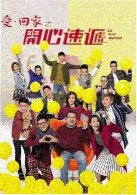 长夜列车剧集封面